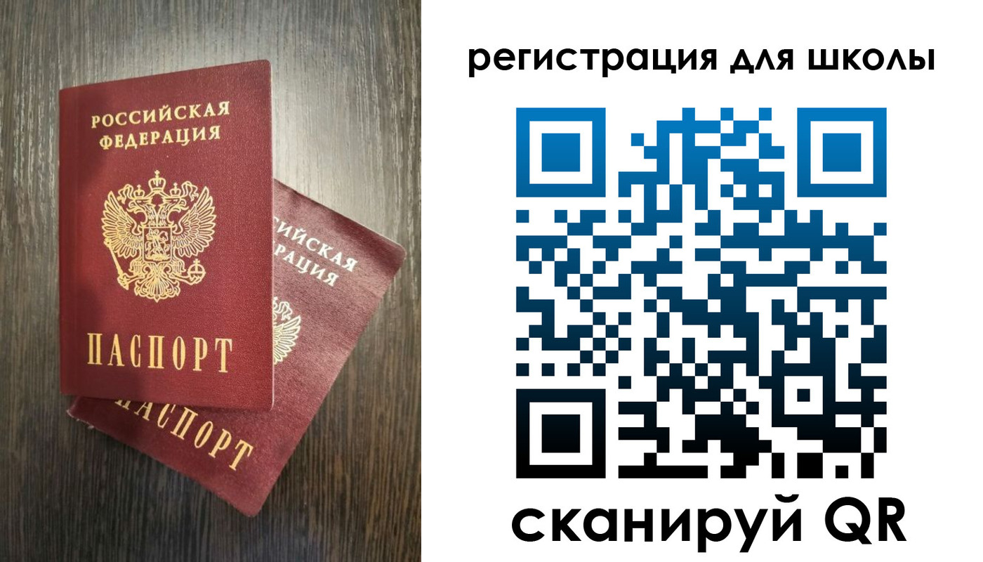 прописка поиск в Острогожске
