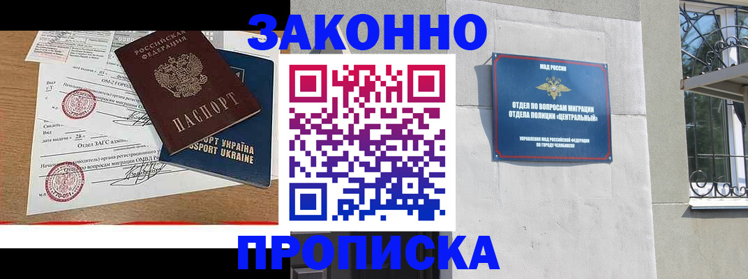 регистрация для школы в Острогожске